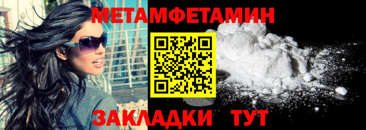 Amphetamine 98% Строитель