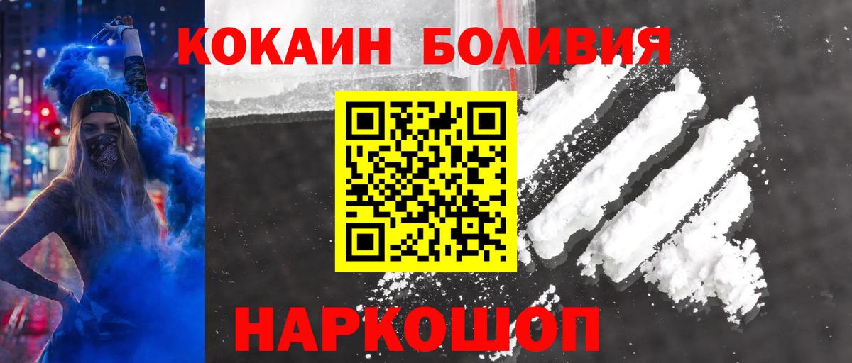 Cocaine Эквадор Строитель