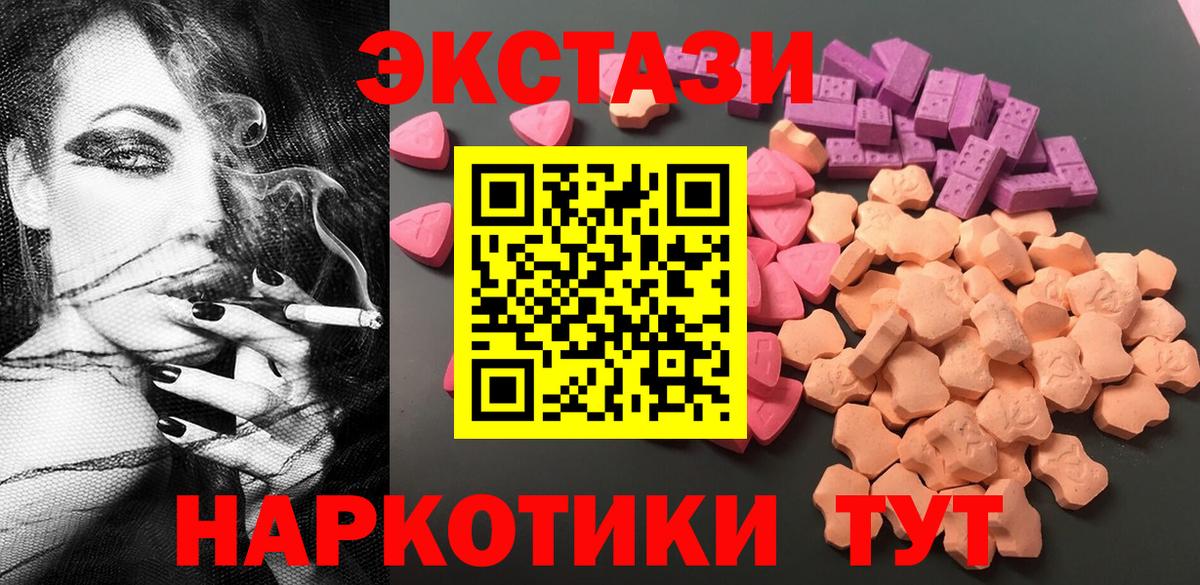 Строитель  Ecstasy бентли  Ecstasy  Вход с VPN  Ecstasy Cube 