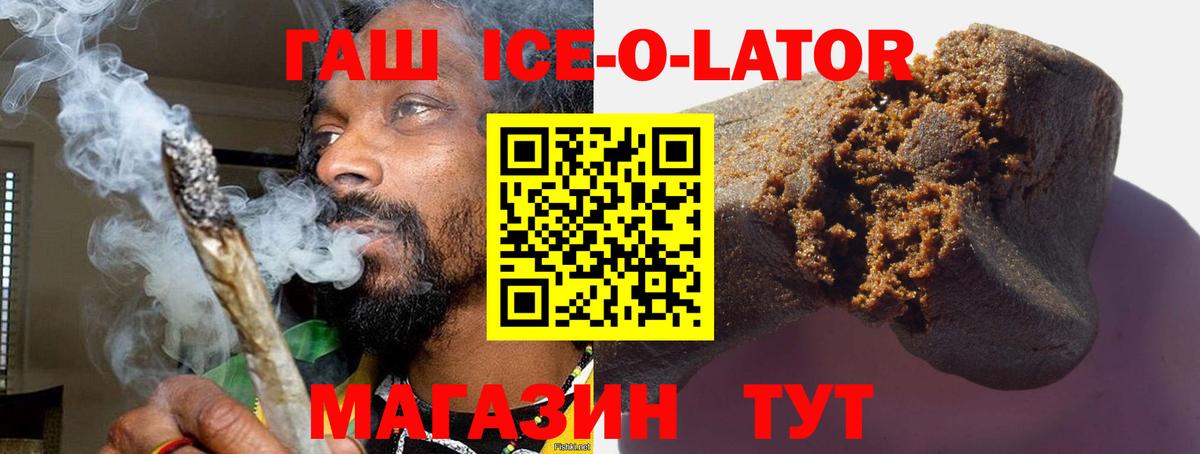 ГАШ гарик  Вход с VPN  где найти наркотики  Строитель 