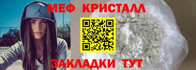 гашик Обь