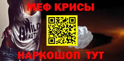 а пвп мука Нягань