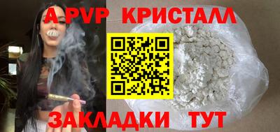 а пвп мука Нягань