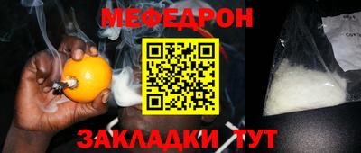 а пвп мука Нягань
