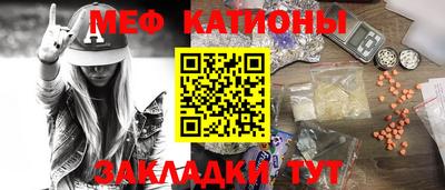 эйфоретик Обнинск