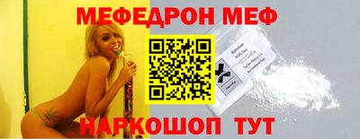 эйфоретик Обнинск