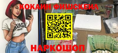 гашик Обь