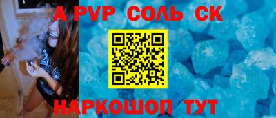 эйфоретик Обнинск