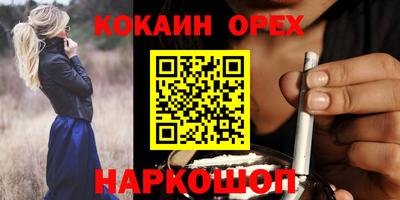 а пвп мука Нягань