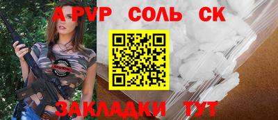 эйфоретик Обнинск