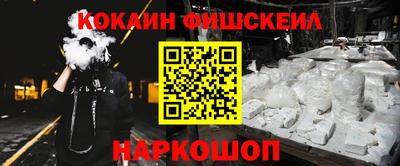 эйфоретик Обнинск