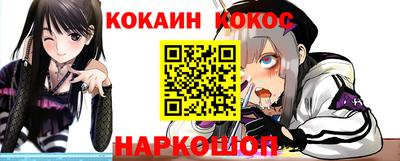 гашик Обь