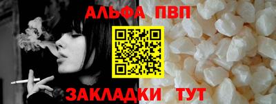 эйфоретик Обнинск