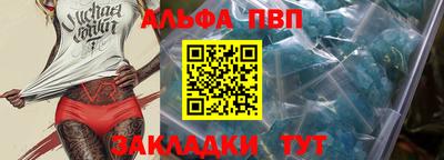 эйфоретик Обнинск