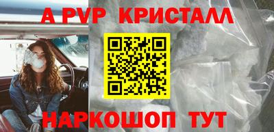а пвп мука Нягань