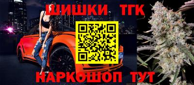 гашик Обь