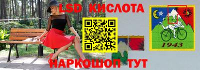гашик Обь