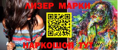 гашик Обь