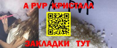 гашик Обь