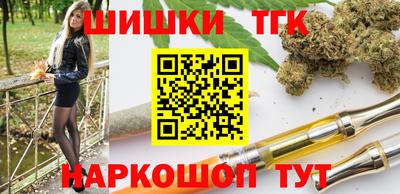 эйфоретик Обнинск