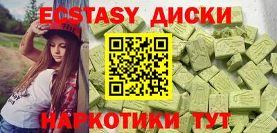а пвп мука Нягань