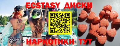 гашик Обь