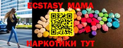 а пвп мука Нягань