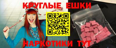 эйфоретик Обнинск