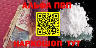 эйфоретик Обнинск