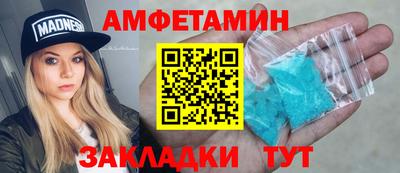 эйфоретик Обнинск