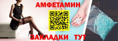 гашик Обь