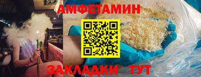 эйфоретик Обнинск