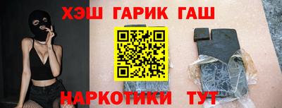 гашик Обь