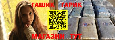 эйфоретик Обнинск