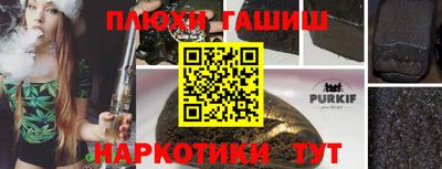 гашик Обь