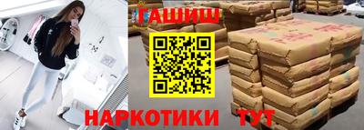 эйфоретик Обнинск