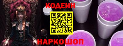 эйфоретик Обнинск