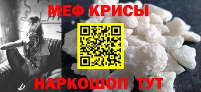а пвп мука Нягань