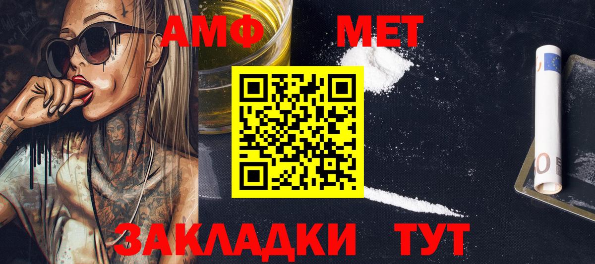 Строитель  Метамфетамин кристалл  Метамфетамин кристалл  Вход с VPN 