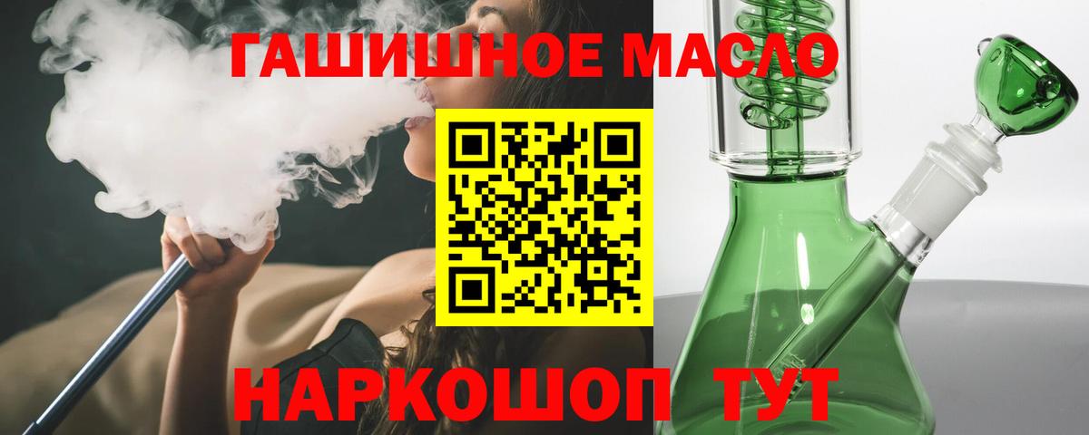 Дистиллят ТГК концентрат Строитель