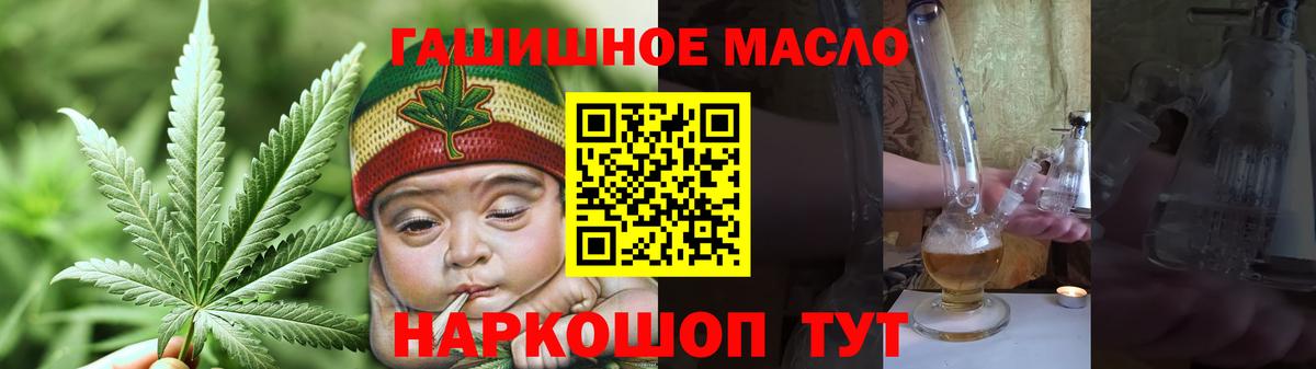 Строитель  Дистиллят ТГК концентрат  Вход с VPN 