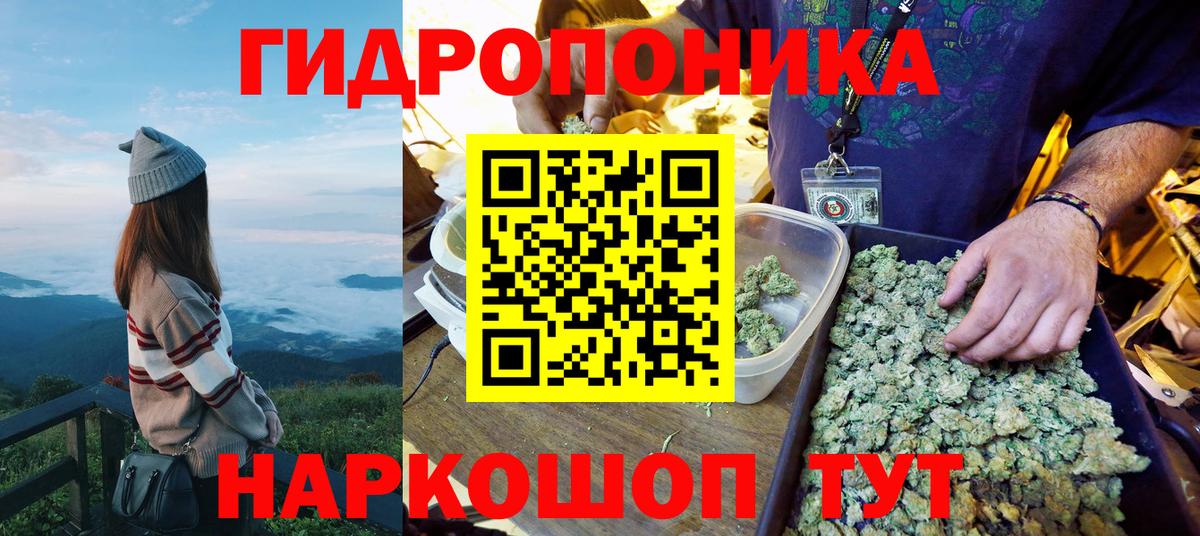 Бошки Шишки THC 21%  Вход с VPN  Бошки Шишки планчик  Строитель  Канабис MAZAR 