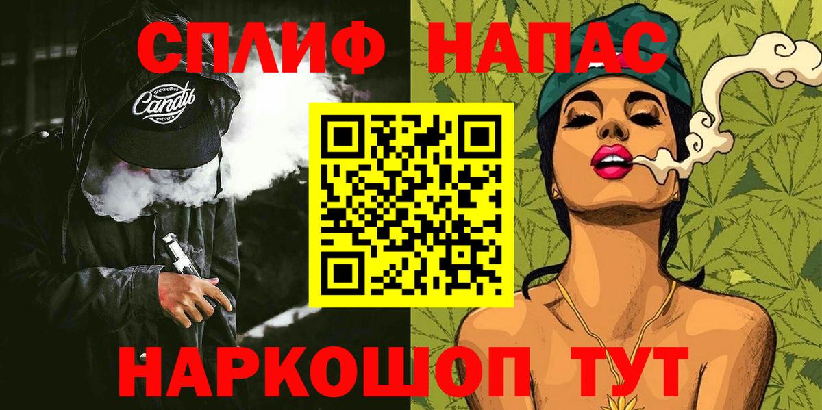 Бошки Шишки планчик Строитель